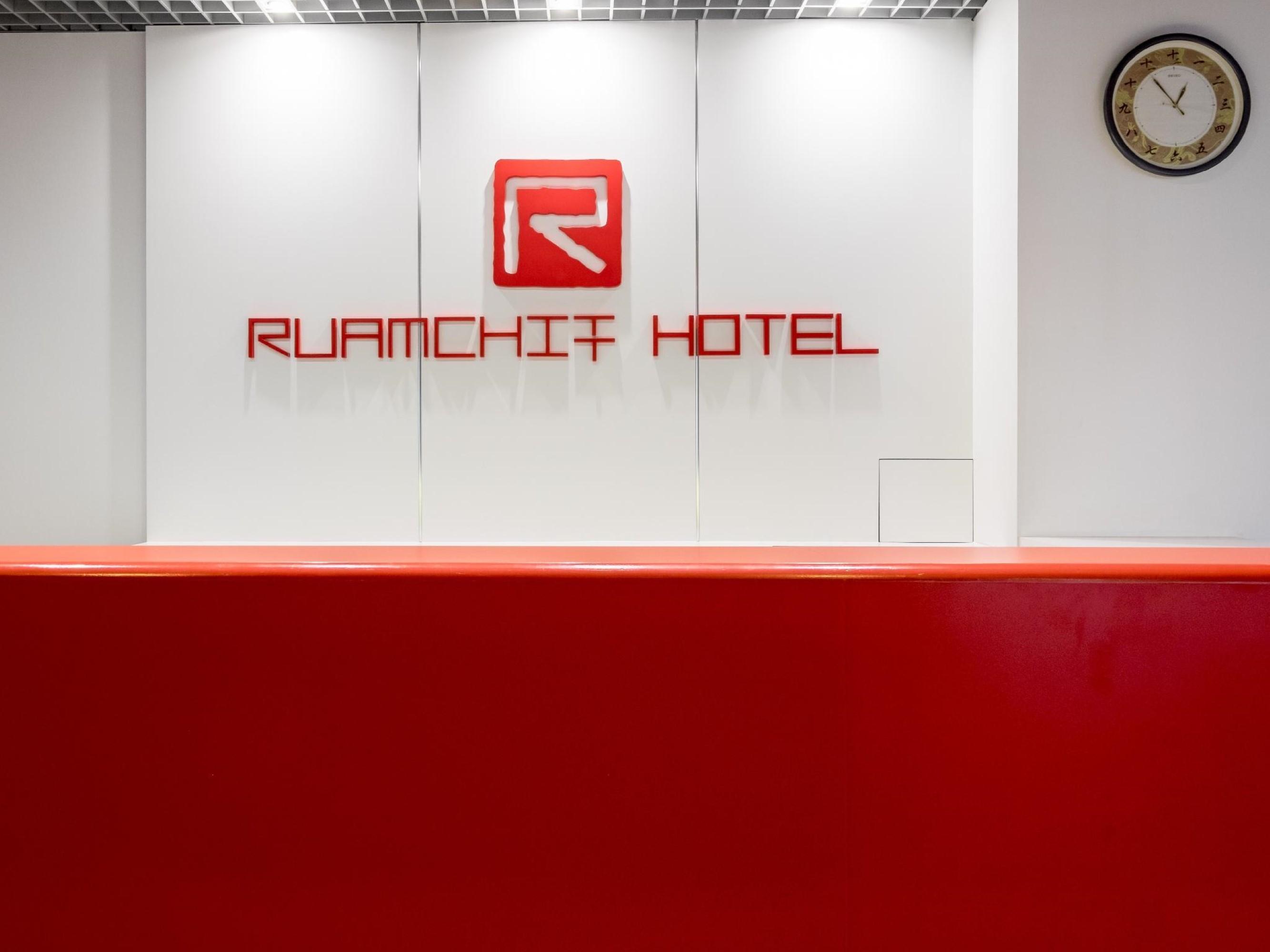 فندق بانكوكفي  فندق روامتشيت بلازا المظهر الخارجي الصورة